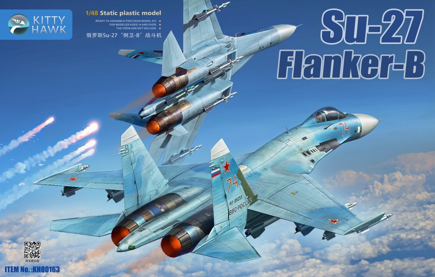 1/48 Sukhoi Su-27S SM3 Flanker-B - 1/48 Flugzeuge Bausätze