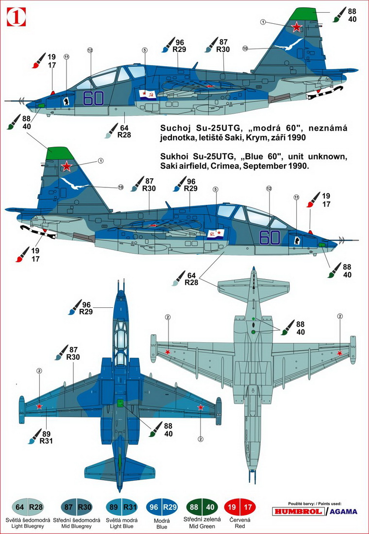 Су 25 чертеж