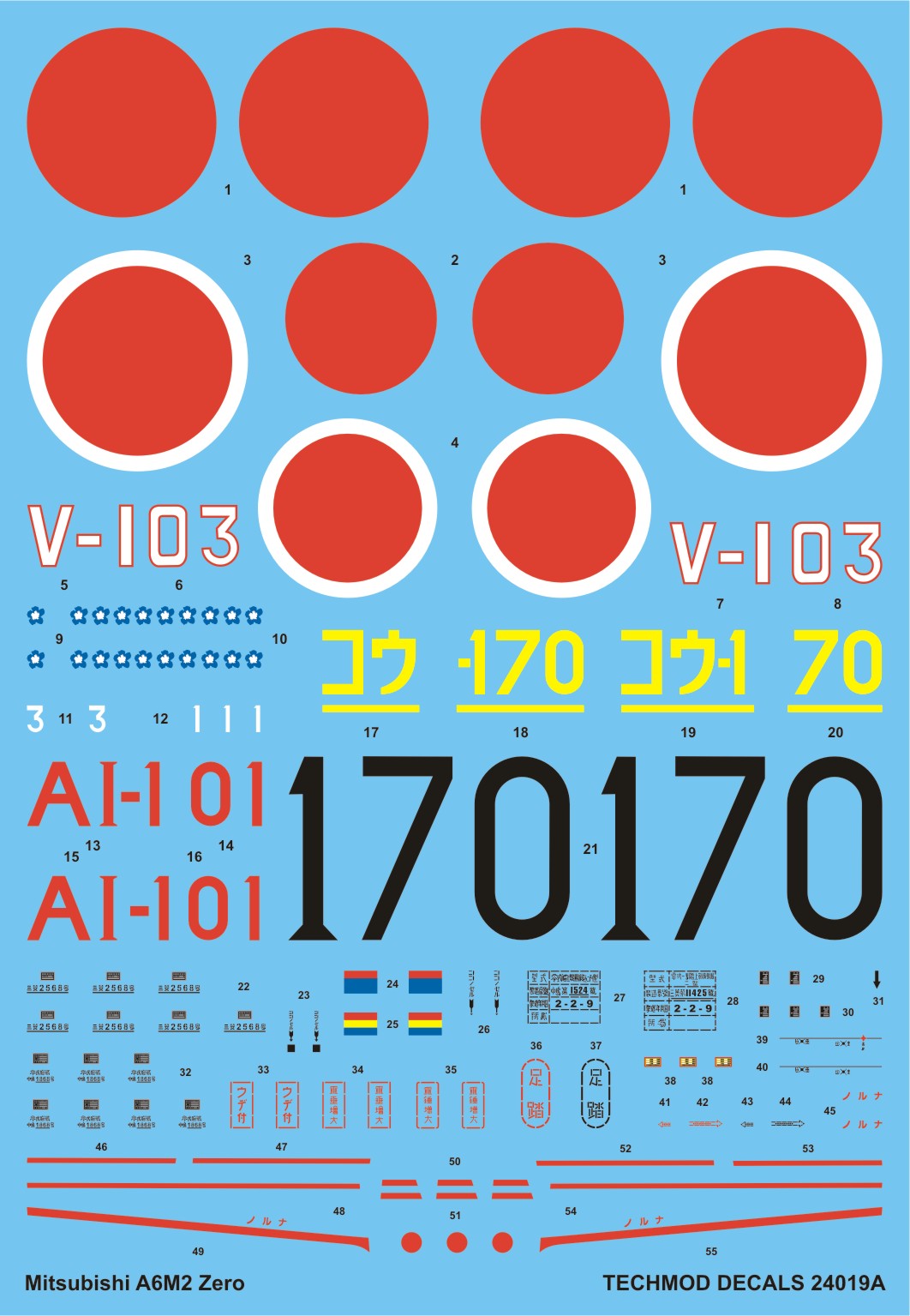 1 24 Mitsubishi A6m2 Zero - 1 24 Aircraft Masks & Decals