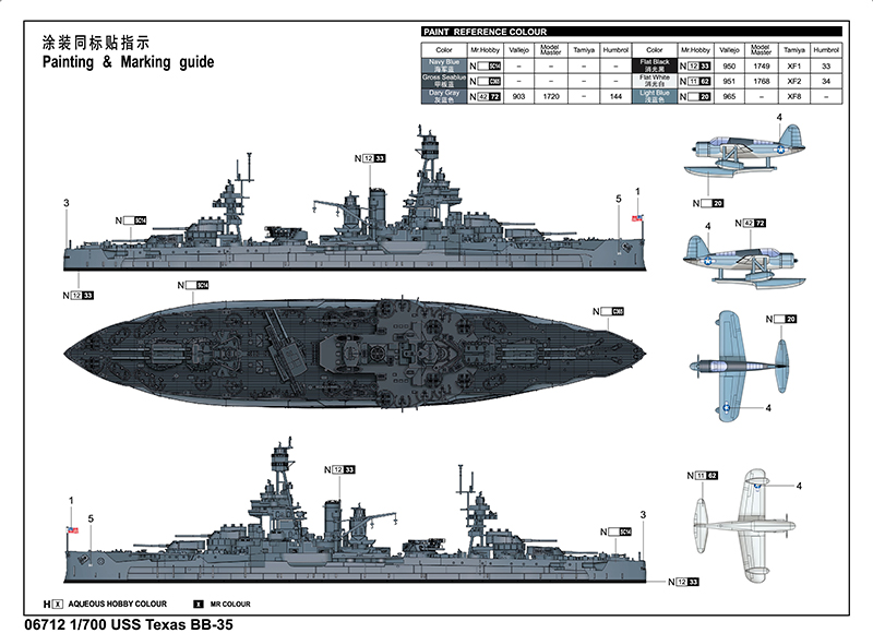 1 700 Uss Texas Bb 35 New York Class Battleship Maquettes Bateaux 1 700