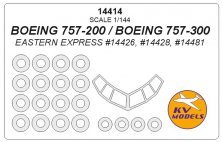 1/144 Boeing 757-200 / Boeing 757-300 masks 1/144 Boeing 757-200 / Boeing 757-300 masks