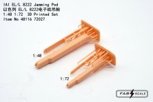 1/48 Iai EL/L 8222 Jamming Pod 1/48 Iai EL/L 8222 Jamming Pod