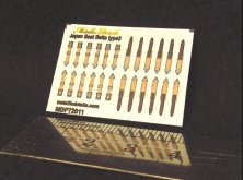 1/72 Japan seat belts WWII type 3 1/72 Japan seat belts WWII type 3