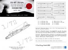 1/72 Mitsubishi Ki-67 Hiryu Control masks 1/72 Mitsubishi Ki-67 Hiryu Control masks
