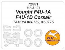 1/72 Vought F4U-1A/F4U-1D Corsair mask for Tamiya 1/72 Vought F4U-1A/F4U-1D Corsair mask for Tamiya