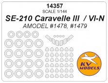 1/144 SE-210 Caravelle III / VI-N masks 1/144 SE-210 Caravelle III / VI-N masks