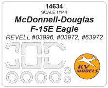 1/144 McDonnell-Douglas F-15E Eagle masks for Revell 1/144 McDonnell-Douglas F-15E Eagle masks for Revell