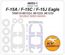 1/48 McDonnell F-15 Eagle mask for Tamiya 1/48 McDonnell F-15 Eagle mask for Tamiya