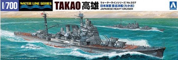 1/700 I.J.N. Heavy Cruiser Takao 1944 - Boats scale models 1/700