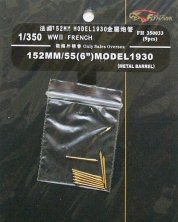 1/350 French 152mm Model 1930 (9 barrels) 1/350 French 152mm Model 1930 (9 barrels)