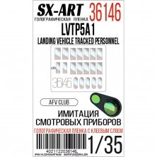 SX-ART Film holographique LVTP5A1 1/35 SX-ART Film holographique LVTP5A1 1/35