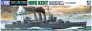 1/700 Hms Kent British Heavy Cruiser Kent Attack Of Benghazi