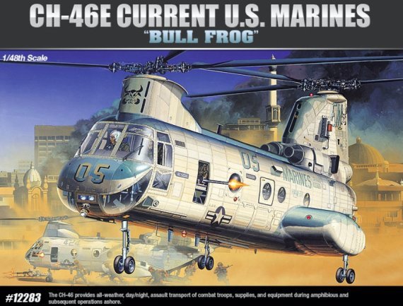 Blueprints > Helicopters > Boeing > Boeing-Vertol CH-46E Sea Knight Tiger
