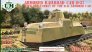 1/72 Armored Railroad Car D-37 with D-13 turret