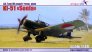 1/48 Ki-51 Sonia IJA Type 99 Assault/Reconnaissance Plane