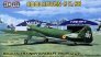 1/72 Koolhoven F.K. 56 Belgian Trainer Aircraft WWII