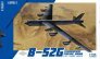 1/144 Boeing B-52G Stratofortress Strategic Bomber