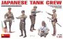 1/35 Japanese Tank Crew