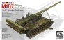 1/35 US M107 175mm Self-propelled Gun