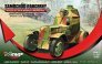 1/35 Armoured Car Model 1934/II (Germany, Poland)