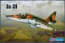 1/72 Sukhoi Su-39 anti-tank aircraft