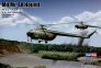 1/72 Mil Mi-4A Hound A (D-V)