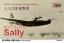 1/48 Decal Ki-21-Ia/b Sally 5x camouflages