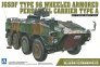 1/72 Jgsdf Type 96 Wheeled Armored Personnel Carrier A