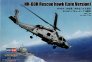 1/72 HH-60H Rescue Hawk (late)