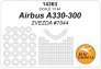 1/144 Airbus A330-300 mask for Zvezda