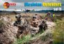 1/72 Ukraine Defenders set 2