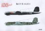 1/48 Heinkel He-177A-3 6N+EK of 2./KG 100 France 1944