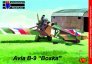 1/72 Avia B.9 Military