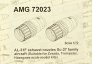 1/72 AL-31F exh. nozzles for Su-27