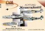 1/48 Messerschmitt Bf 109G-6