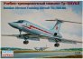 1/144 Tu-134 UBL Bomber Aircrew Training Aircraft