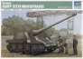 1/35 German Krupp Steyr Waffentrager