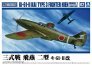 1/72 Kawasaki Ki-61-II bubble canopy