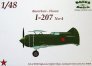 1/48 Borovkov-Florov I-207 No.4