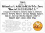 1/72 Mitsubishi A6M2b/M3/M5/5c Zero mask for Hasegawa