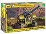 1/35 M1931 B-4 203 mm Howitzer WWII