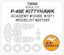 1/72 Curtiss P-40E Kittyhawk mask for Academy