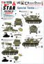 1/72 US 6th Armored Division Part 4. Special Tanks