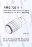 1/72 FC-1/JF-17 aircraft RD-93 exhaust nozzle