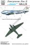 1/72 Decal Lisunov Li-2 Malv