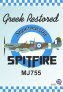 1/24 Greek restored Supermarine Spitfire Mk.IX