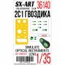 1/35 Holographic film 2S1 Gvozdika for Zvezda