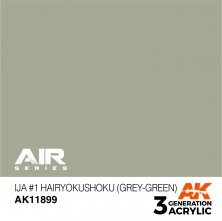 Ija #1 hairyokushoku (grey-green) air Ija #1 hairyokushoku (grey-green) air