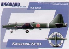 Anigrand 1/144 Kawasaki Ki-91 + Bonus Ki-201 Ki-108 Anigrand 1/144 Kawasaki Ki-91 + Bonus Ki-201 Ki-108