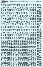 Aviaeology Codes de queue Ijna 1/48 280mm Noir Aviaeology Codes de queue Ijna 1/48 280mm Noir